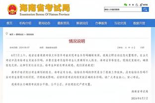 必威app手机版下载安装官网截图4